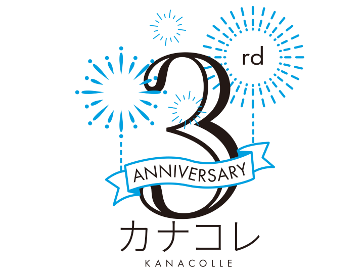 3rd Anniversary