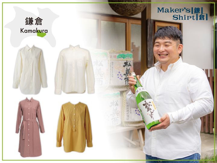 メーカーズシャツ　鎌倉　Maker's Shirt