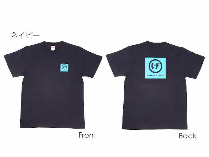 まるげロゴ 半袖Ｔシャツ | カナコレ