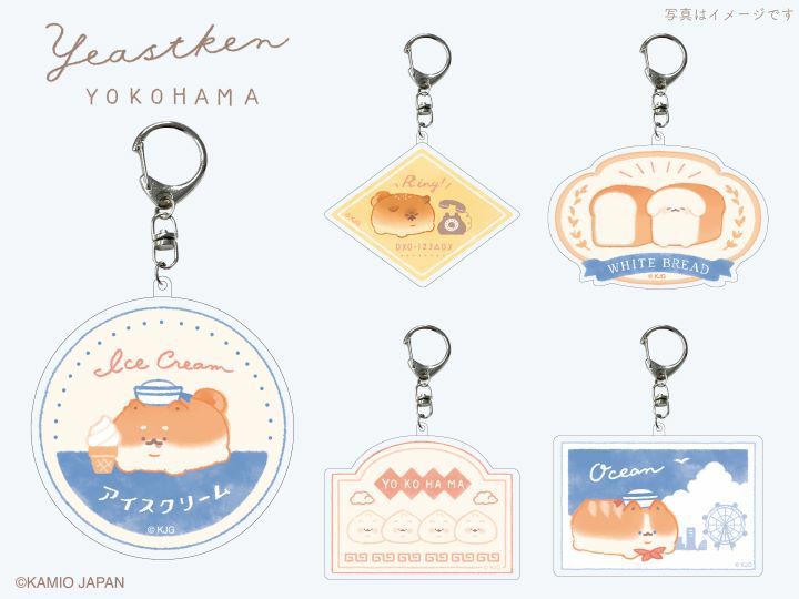 横浜テーマ いーすとけん。アクリルキーホルダー Vol.1 | カナコレ